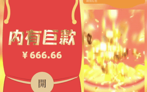 [鼓包系列] 内有巨款鼓包/新版动态/yssj