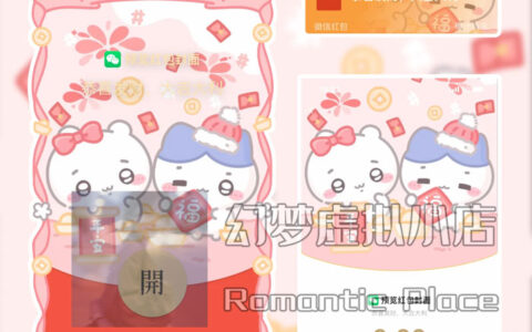 [chiikawa系列]吉伊小八静态款