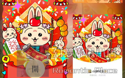 [微信红包封面chiikawa系列]chiikawa乌萨奇/静态款