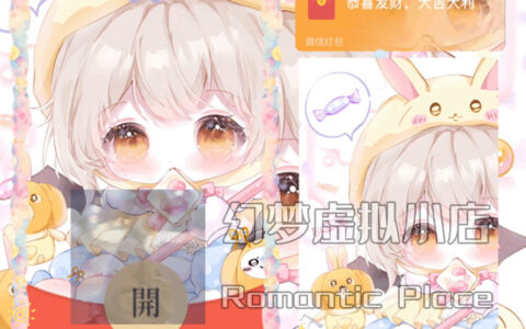 [微信红包封面chiikawa系列]chiikawa女孩动态款