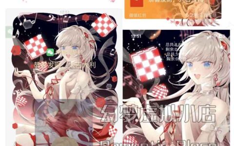 [微信红包封面情之所惜系列] 魔方少女动态声效款