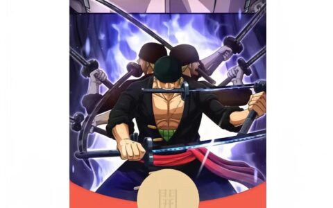 [动漫系列] 海贼王索隆B/bao