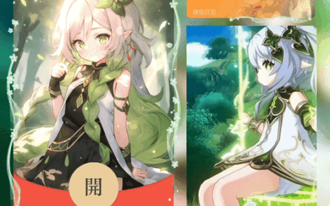 [原神系列] 原神草神纳西坦Mi动态声效款