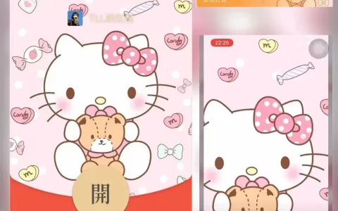 [微信红包封面凯蒂猫系列] 凯蒂猫动态声效款