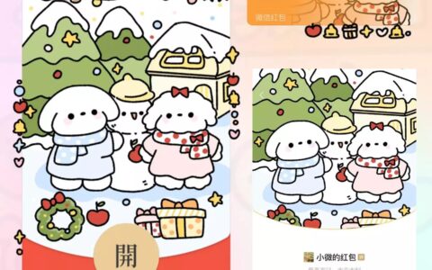 [微信红包封面静态系列] 雪人圣诞款