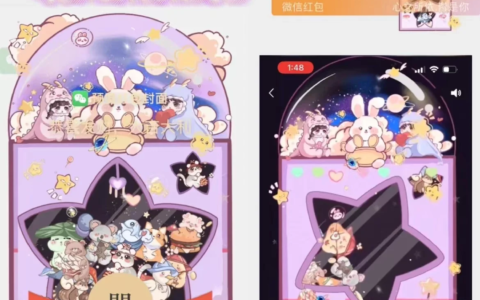 [微信红包封面娃娃机系列]萌宠娃娃机