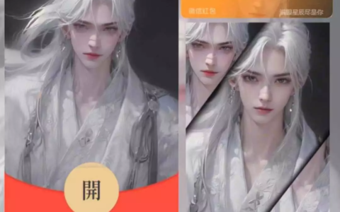 [微信红包封面少年系列]少年李白/mw