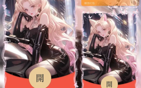 [少女系列] 性感小野猫