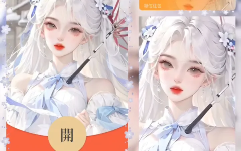[微信红包封面少女系列] 清纯小美女