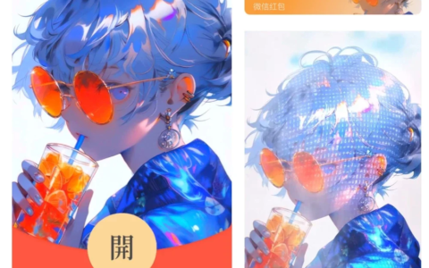 [微信红包封面少女系列]蓝颜少女/Xl