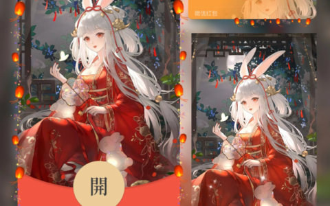 [王者荣耀系列] 嫁衣阿离/ab