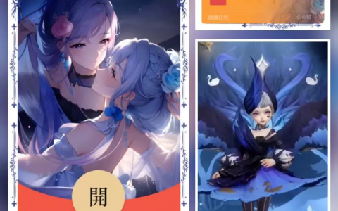 [微信红包封面卡通系列] 天鹅之梦小乔M
