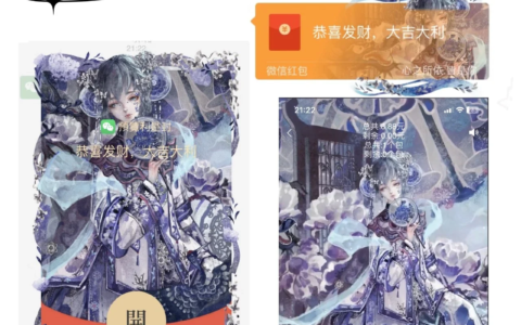 [微信红包封面情之所惜系列] 青花瓷