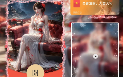 [微信红包封面少女系列] 纯欲美女