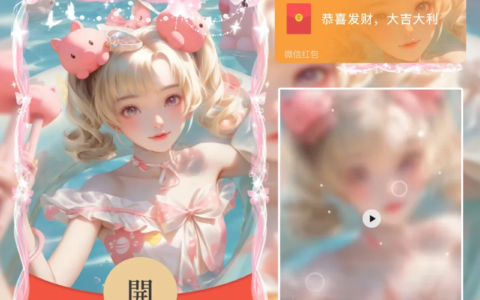 [微信红包封面少女系列] 乔
