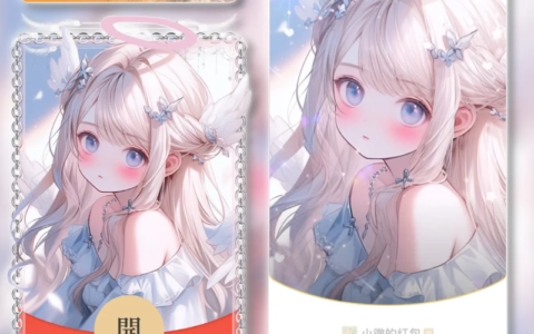 [微信红包封面卡通系列] 天使女孩Mi