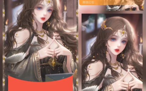 [微信红包封面少女系列]施法神女