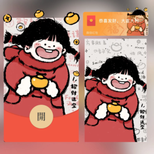 [微信红包封面静态系列]招财女孩/静态/me