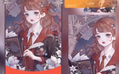 [微信红包封面少女系列]魔法学院