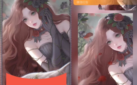 [微信红包封面少女系列]性感玫瑰女神