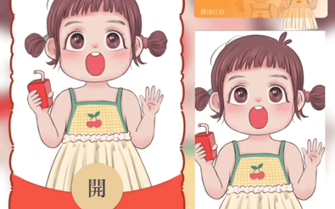 [微信红包封面少女系列]丸子妹妹/tao