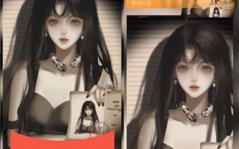 [微信红包封面少女系列]酷女档案照
