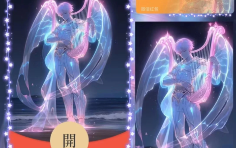 [微信红包封面星座系列]男-处女座