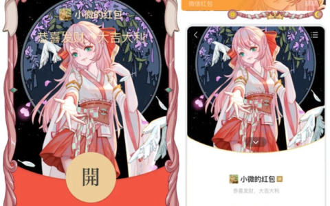 [微信红包封面星座系列]处女座/异形十二星座