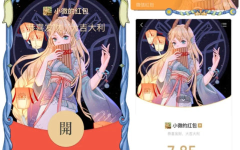 [微信红包封面星座系列]魔蝎座/异形十二星座