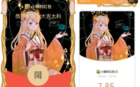 [微信红包封面星座系列]狮子座/异形十二星座