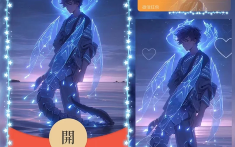 [微信红包封面星座系列]男-天蝎座