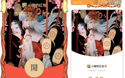 [微信红包封面星座系列]双子座/异形十二星座