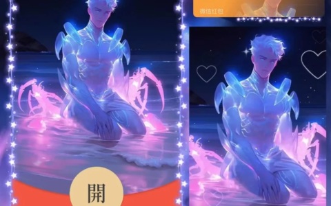 [微信红包封面星座系列]男-巨蟹座