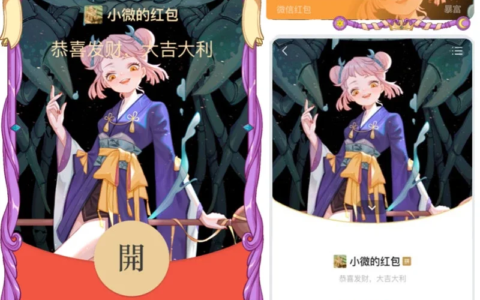 [微信红包封面星座系列]巨蟹座/异形十二星座