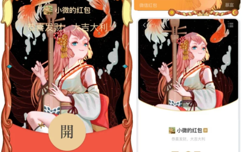 [微信红包封面星座系列]双鱼座/异形十二星座