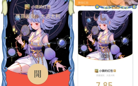 [微信红包封面星座系列]金牛座/异形十二星座