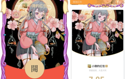 [微信红包封面星座系列]水瓶座/异形十二星座