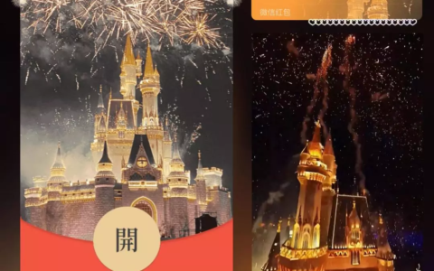 [微信红包封面烟花系列]星辰烟花