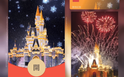 [微信红包封面烟花系列]雪花城堡