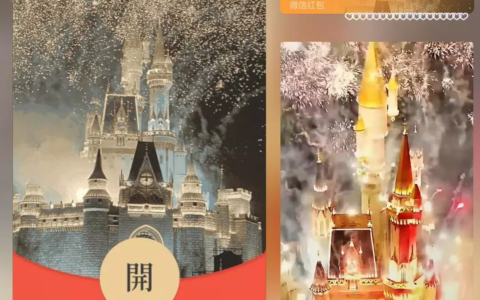 [微信红包封面烟花系列]白色星空烟花