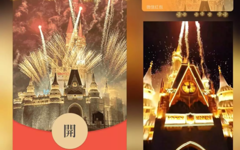 [微信红包封面烟花系列]金色灿烂烟花