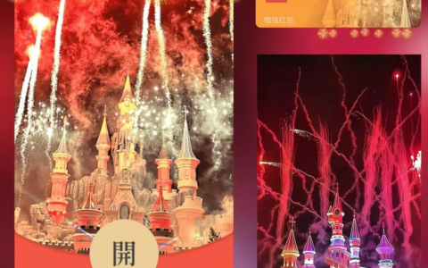 [微信红包封面烟花系列]七彩星河烟花