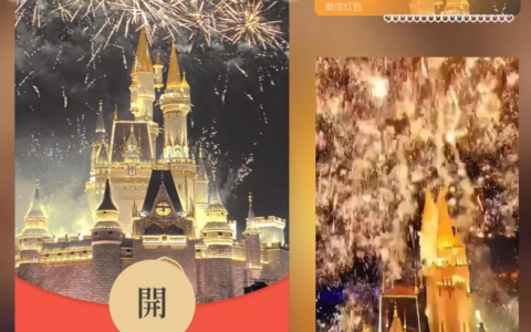 [微信红包封面烟花系列]星河浪漫烟花