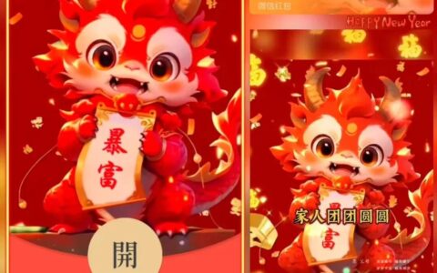 [微信红包封面萌宠系列]家人团团圆圆/xm