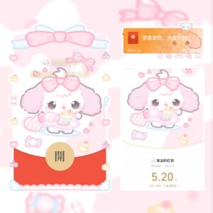 [微信红包封面静态系列]蝴蝶结狗狗/静态
