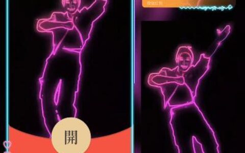 [微信红包封面科目三系列]科目三/fj