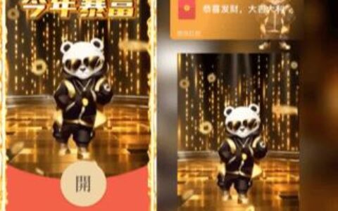 [微信红包封面科目三系列]今年暴富-科目三-W