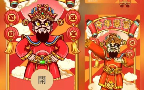 [微信红包封面科目三系列]科目三