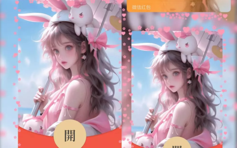 [微信红包封面王者系列]阿离星元/Xy