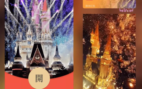 [微信红包封面烟花系列]紫色星空烟花